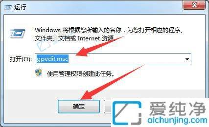 win7屏幕保護程序無法設(shè)置-win7屏幕保護程序設(shè)置不了