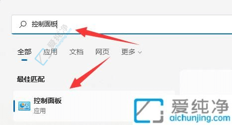 Win11筆記本如何設(shè)置合蓋后繼續(xù)運(yùn)行-筆記本合住以后怎么保持開機(jī)運(yùn)行