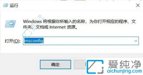 win10如何設(shè)置開機(jī)啟動(dòng)項(xiàng)-win10系統(tǒng)刪除開機(jī)啟動(dòng)項(xiàng)的方法
