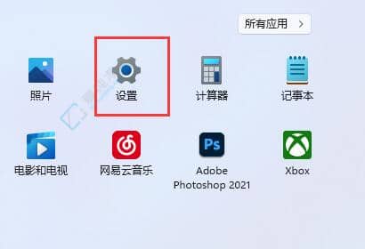 win11啟動(dòng)項(xiàng)在哪里設(shè)置-win11開機(jī)啟動(dòng)項(xiàng)設(shè)置方法
