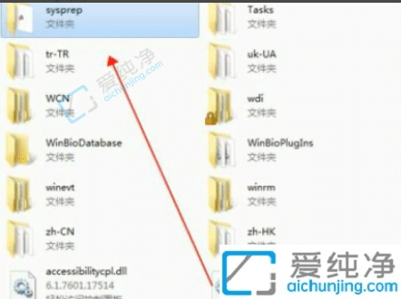 win7系統(tǒng)怎么恢復(fù)出廠設(shè)置-win7電腦怎樣恢復(fù)出廠設(shè)置