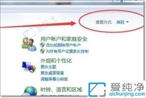 win7電腦沒有鍵盤怎么啟用軟鍵盤-win7沒有鍵盤怎么調出軟鍵盤