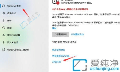 win10怎么暫停系統(tǒng)更新-win10暫停系統(tǒng)更新的步驟