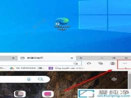 win11自帶瀏覽器無痕瀏覽怎么開啟-edge瀏覽器怎么開啟無痕模式