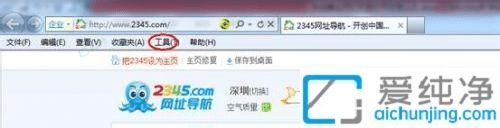 Win7打開ie瀏覽器變成2345網(wǎng)址導(dǎo)航-win7無法更改瀏覽器主頁