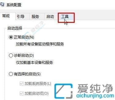 win10打開一個(gè)軟件就會(huì)有彈窗-win10打開軟件每次都要詢問(wèn)