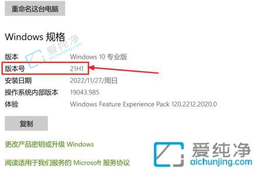 win10如何查看系統(tǒng)版本號-windows10版本號怎么看
