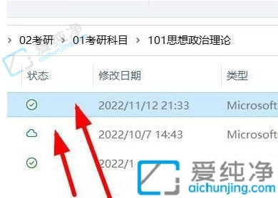 win11怎樣讓文件夾顯示大小-win11電腦文件夾怎么顯示文件大小