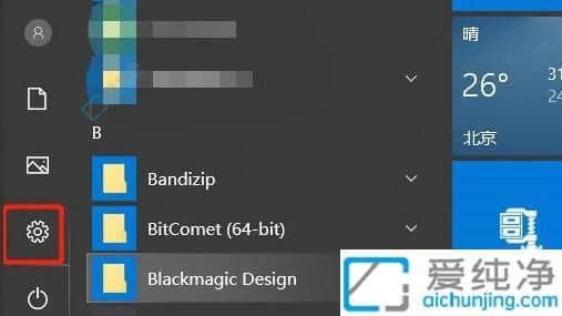 win10怎樣初始化電腦-win10該如何進(jìn)行初始化操作