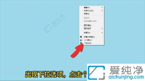 win7系統(tǒng)如何關(guān)閉屏保-win7旗艦版怎么關(guān)閉屏幕保護
