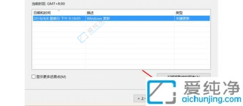 win10系統(tǒng)還原設(shè)置從哪里打開-win10還原系統(tǒng)的方法