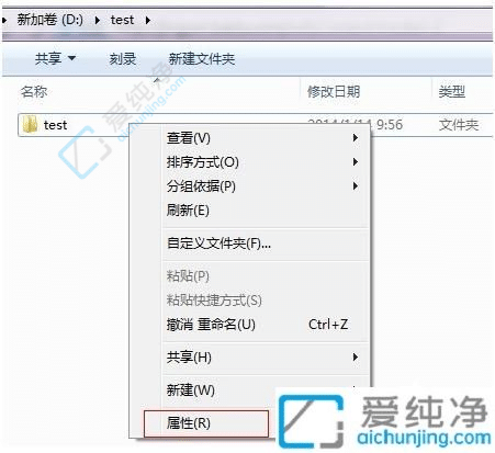 win7如何設(shè)置共享文件夾-win7設(shè)置共享文件夾的步驟
