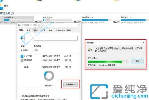 win10自帶清理工具在哪里-Win10自帶清理工具使用方法