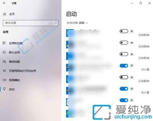 win10如何管理開機(jī)啟動(dòng)項(xiàng)-win10系統(tǒng)設(shè)置開機(jī)啟動(dòng)項(xiàng)的方法