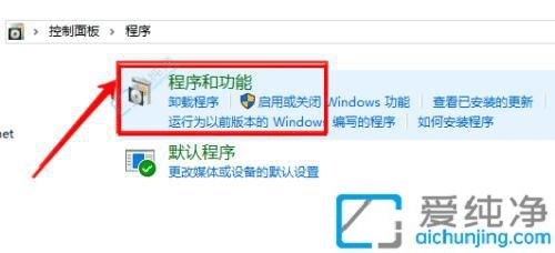 win10自帶的虛擬機(jī)怎么打開(kāi)-win10自帶虛擬機(jī)的使用方法