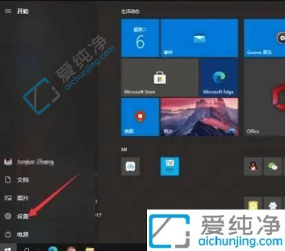 如何在Windows10上查看版本-win10查看系統(tǒng)版本的方法