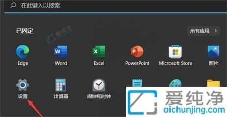 win11推薦的項目怎么關(guān)閉-win11如何取消推薦項目