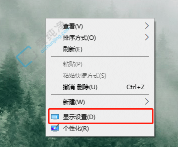 win10桌面顯示不全怎么調(diào)整-win10屏幕顯示不全怎么設(shè)置