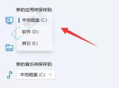 Win11微軟商店默認(rèn)安裝位置怎么改-微軟商店怎么默認(rèn)安裝到d盤