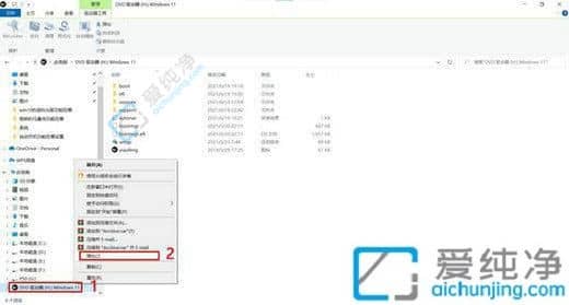 win10自帶的虛擬光驅(qū)在哪-win10自帶虛擬光驅(qū)怎么使用