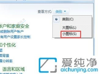 win7如何開啟wifi功能-win7系統(tǒng)如何打開wifi開關(guān)