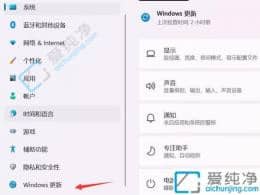 win11系統(tǒng)更新慢怎么辦-windows11更新下載速度很慢怎么辦