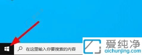 Win10一鍵還原默認設(shè)置-win10如何恢復(fù)到出廠系統(tǒng)
