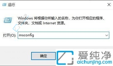 win10打開軟件老是彈出確定怎么關(guān)閉-win10打開軟件時總要提示怎么辦