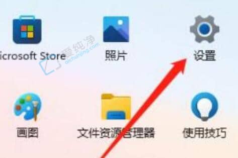 win11開機聲音怎么關閉-Win11如何關閉電腦開機聲音