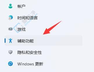 win11系統(tǒng)屏幕鍵盤如何開啟-win11屏幕鍵盤在哪里