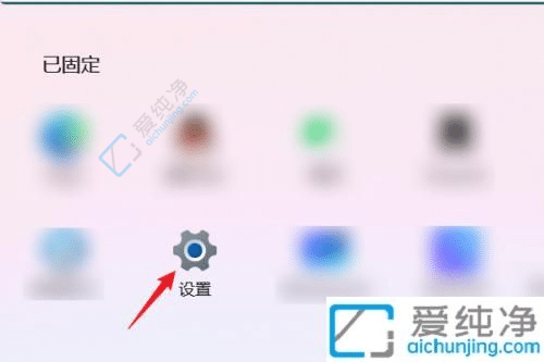 win11系統(tǒng)分辨率在哪調(diào)-win11系統(tǒng)怎么調(diào)整分辨率