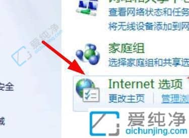 win7電腦怎么重置所有網(wǎng)絡(luò)設(shè)置-win7重置網(wǎng)絡(luò)設(shè)置命令是什么