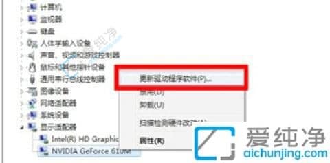 win7系統(tǒng)分辨率調(diào)不了怎么辦-win7的屏幕分辨率無法調(diào)整