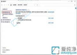 win11如何關(guān)閉快速啟動功能-如何禁用Win11的快速啟動功能