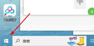 win10系統(tǒng)默認照片查看器設(shè)置方法-怎么把windows照片查看器設(shè)為默認