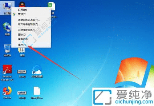 win7系統(tǒng)還原點(diǎn)怎么刪除-怎么刪除Win7所有還原點(diǎn)