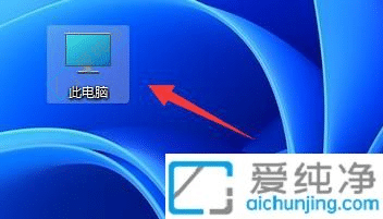 win11系統(tǒng)如何給移動硬盤加密-win11移動硬盤怎么加密