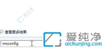 Win7電腦安全模式怎么退出-win7安全模式怎么退出來(lái)