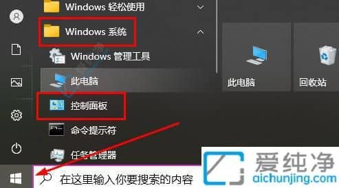 win10如何卸載系統(tǒng)更新補丁-卸載最近更新的系統(tǒng)補丁