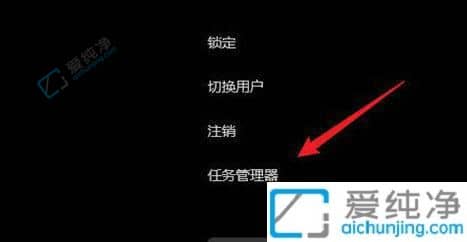 win11任務(wù)管理器快捷鍵-win11打開任務(wù)管理器快捷鍵