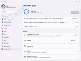 Win11 226x1.3085 可選更新發(fā)布：修復(fù)開始菜單搜索錯(cuò)誤