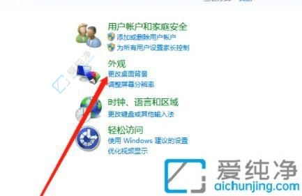 win7系統(tǒng)如何關(guān)閉屏幕保護程序-win7取消屏幕保護程序