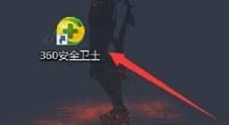 win10怎么看電腦配置信息-怎樣用360檢測(cè)電腦硬件信息