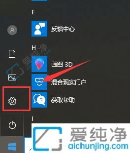 win10怎樣徹底關(guān)閉防火墻-win10關(guān)閉防火墻和defender