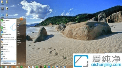 win7遠程桌面連接怎么打開-win7遠程桌面連接服務教程