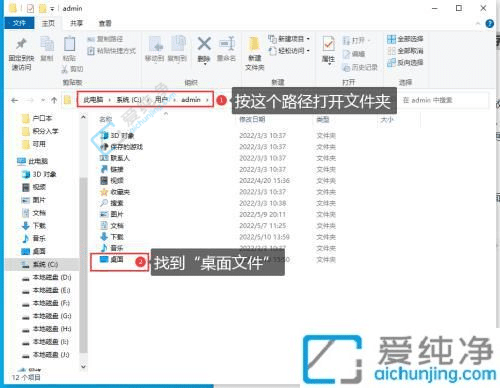 win10如何將桌面轉(zhuǎn)移到D盤-win10桌面文件路徑改為d盤的步驟