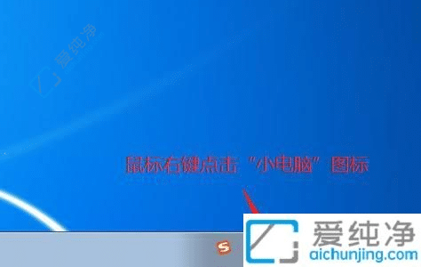 win7系統(tǒng)怎么改ip地址-win7系統(tǒng)怎樣修改ip地址