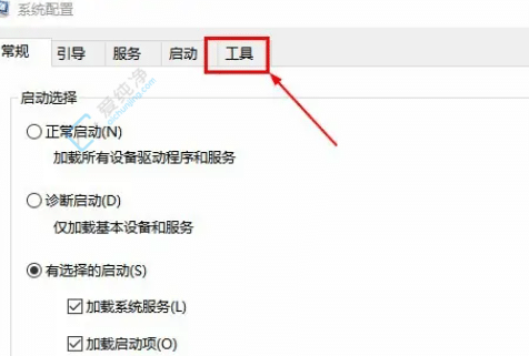 win10用戶賬戶控制彈窗怎么關(guān)閉-win10怎么關(guān)掉用戶賬戶控制彈窗