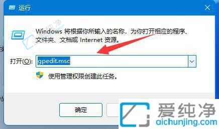 win11怎么關閉顯卡驅動自動更新-win11關閉顯卡驅動自動安裝