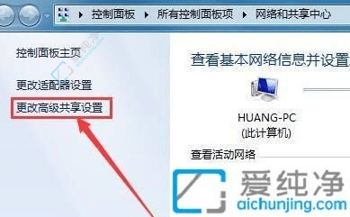 win7共享文件夾取消訪問密碼-訪問win7共享文件需要用戶名密碼
